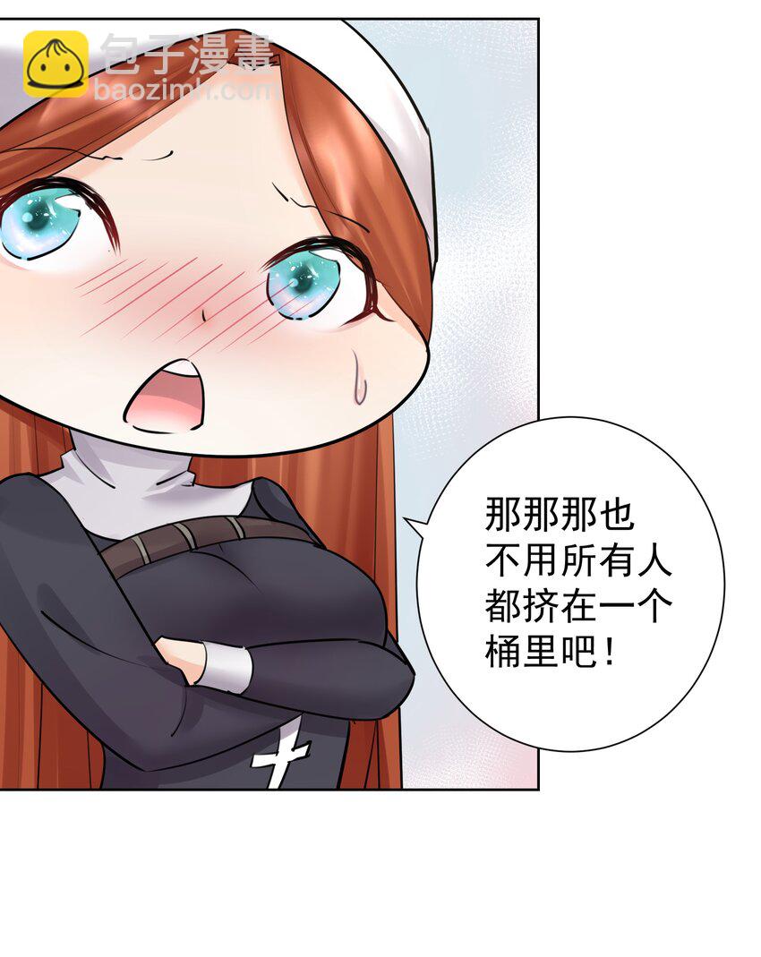 018 查房？！(1/2)-第19话