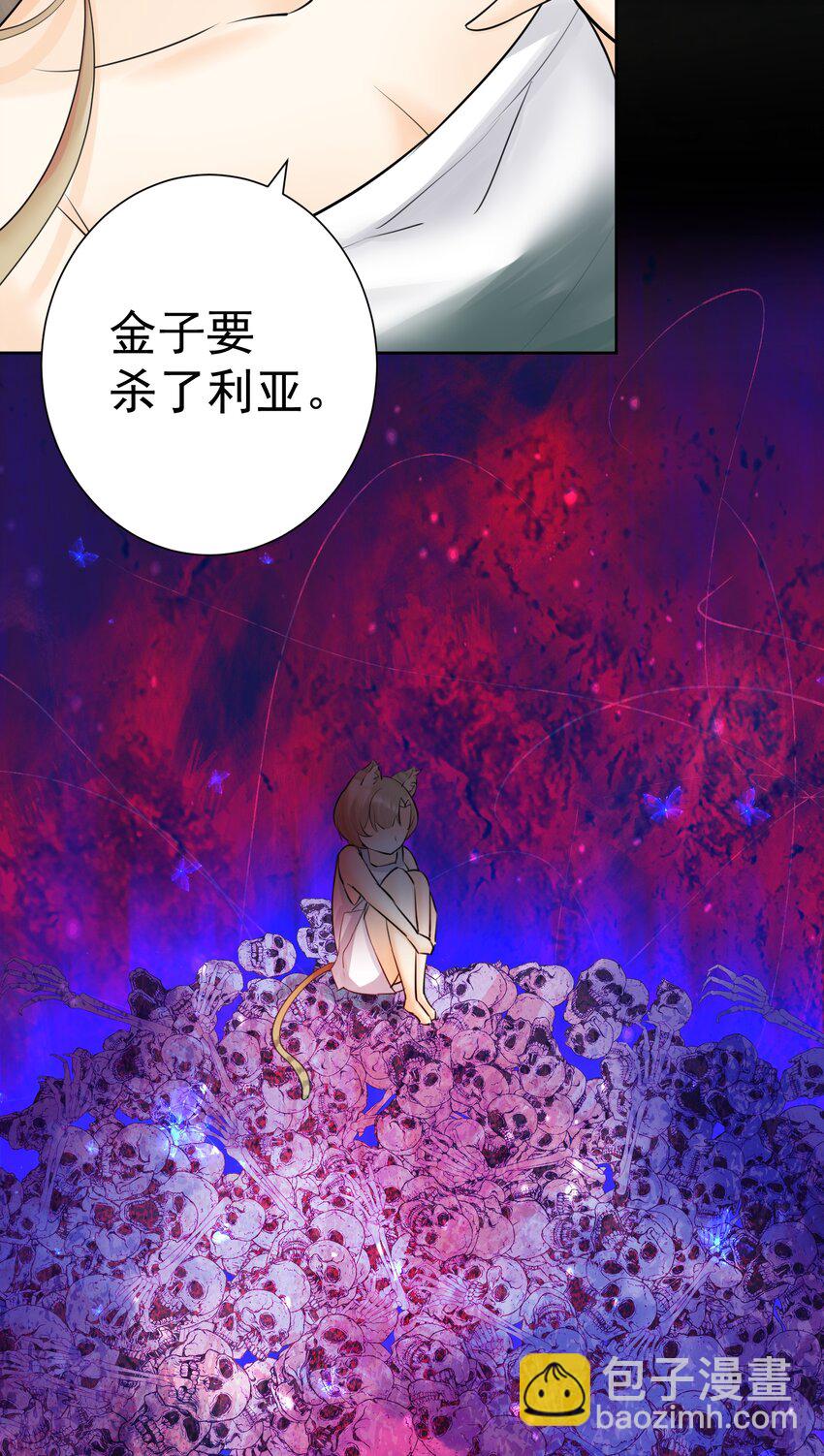 018 查房？！(1/2)-第19话