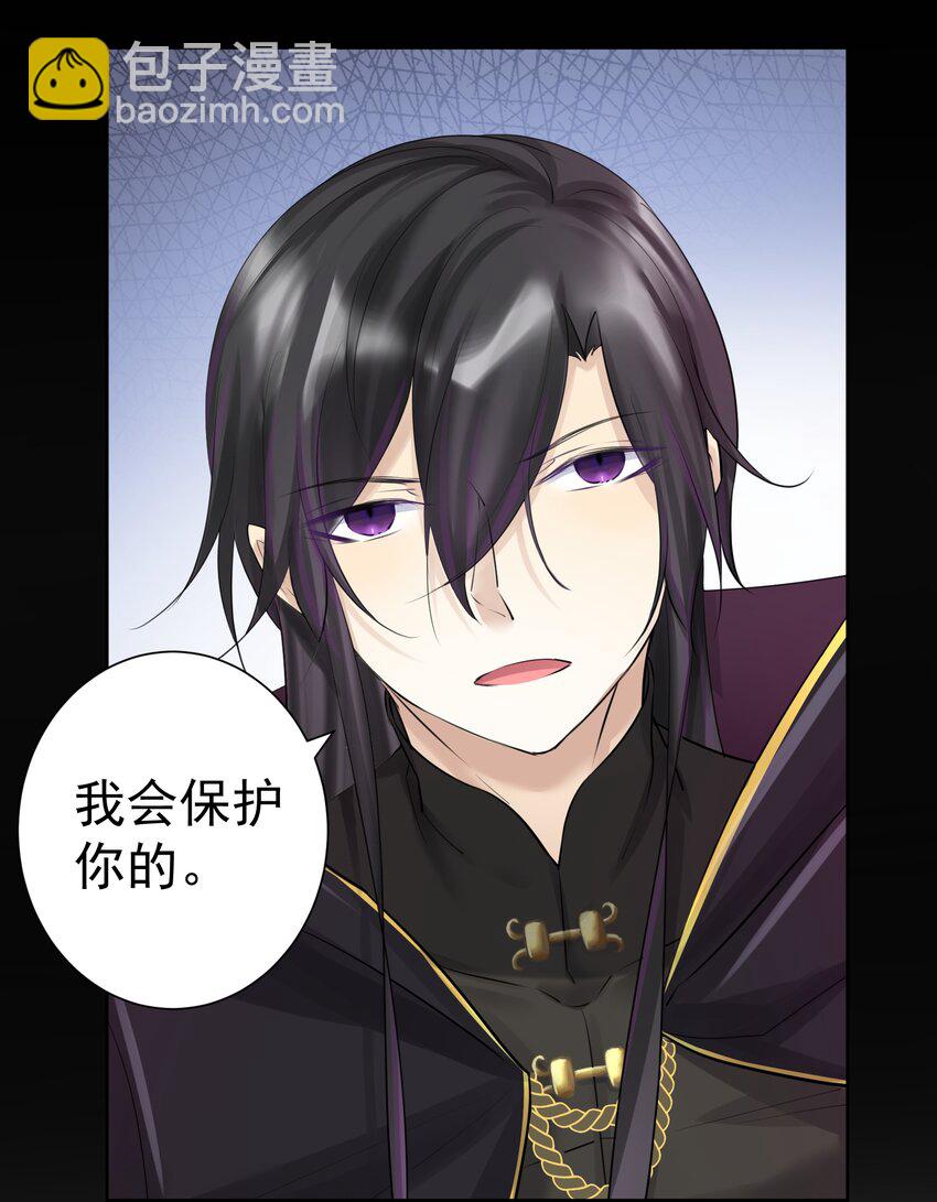 018 查房？！(1/2)-第19话