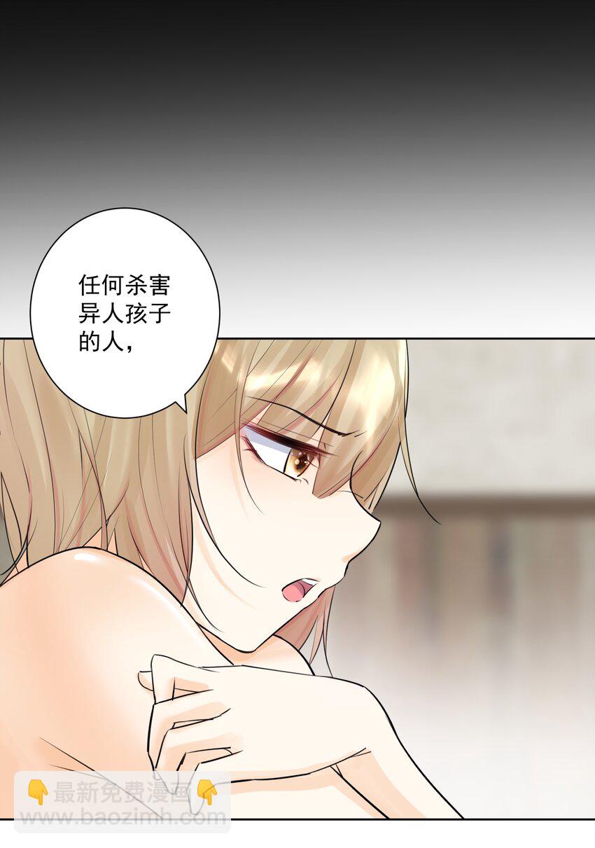 018 查房？！(1/2)-第19话