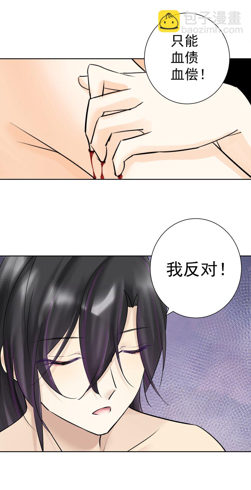 018 查房？！(1/2)-第19话