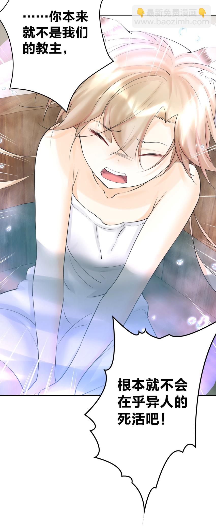 018 查房？！(1/2)-第19话