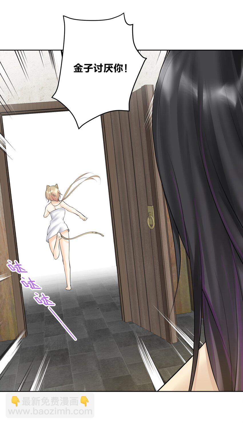 018 查房？！(1/2)-第19话