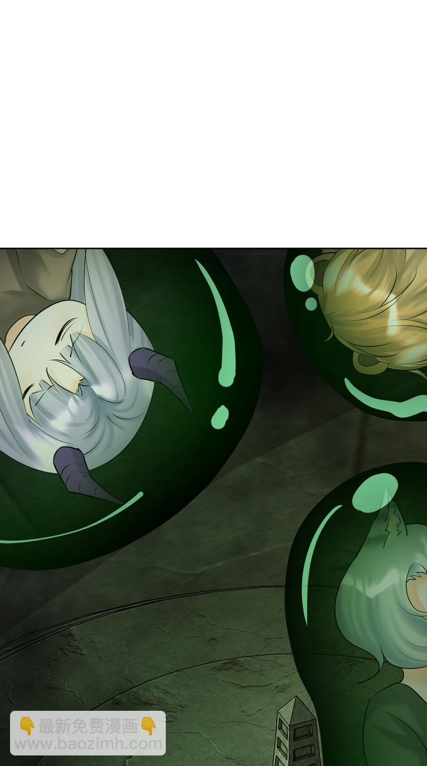 018 查房？！(1/2)-第19话