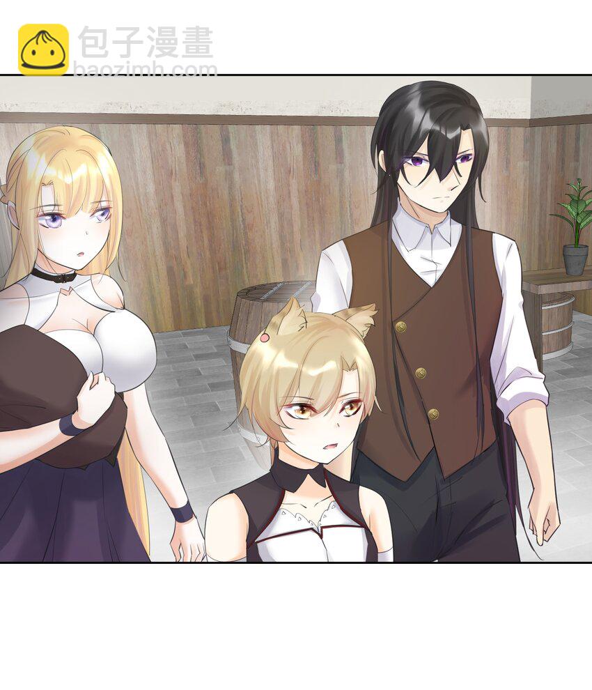 018 查房？！(1/2)-第19话