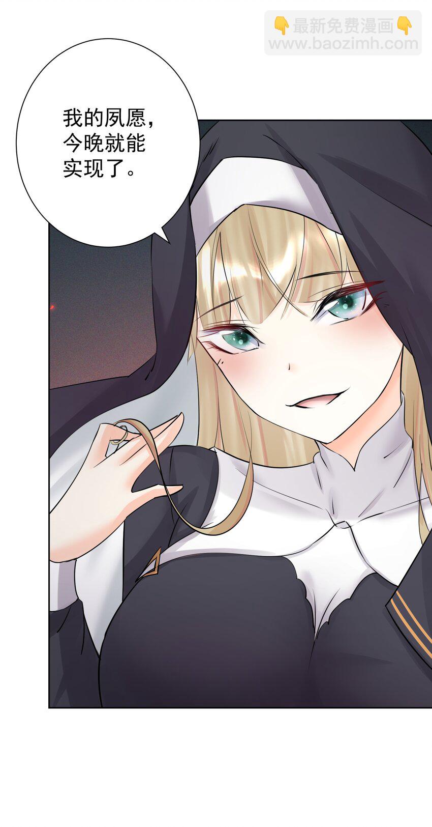 018 查房？！(1/2)-第19话