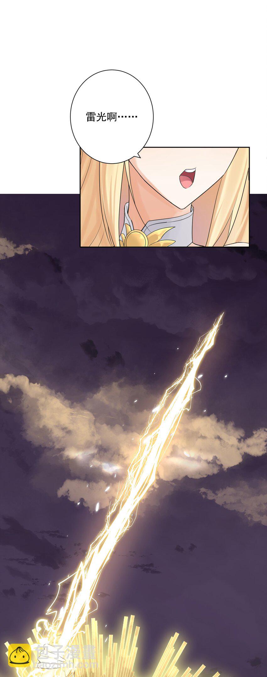 002 女武神的恐怖(1/2)-第3话