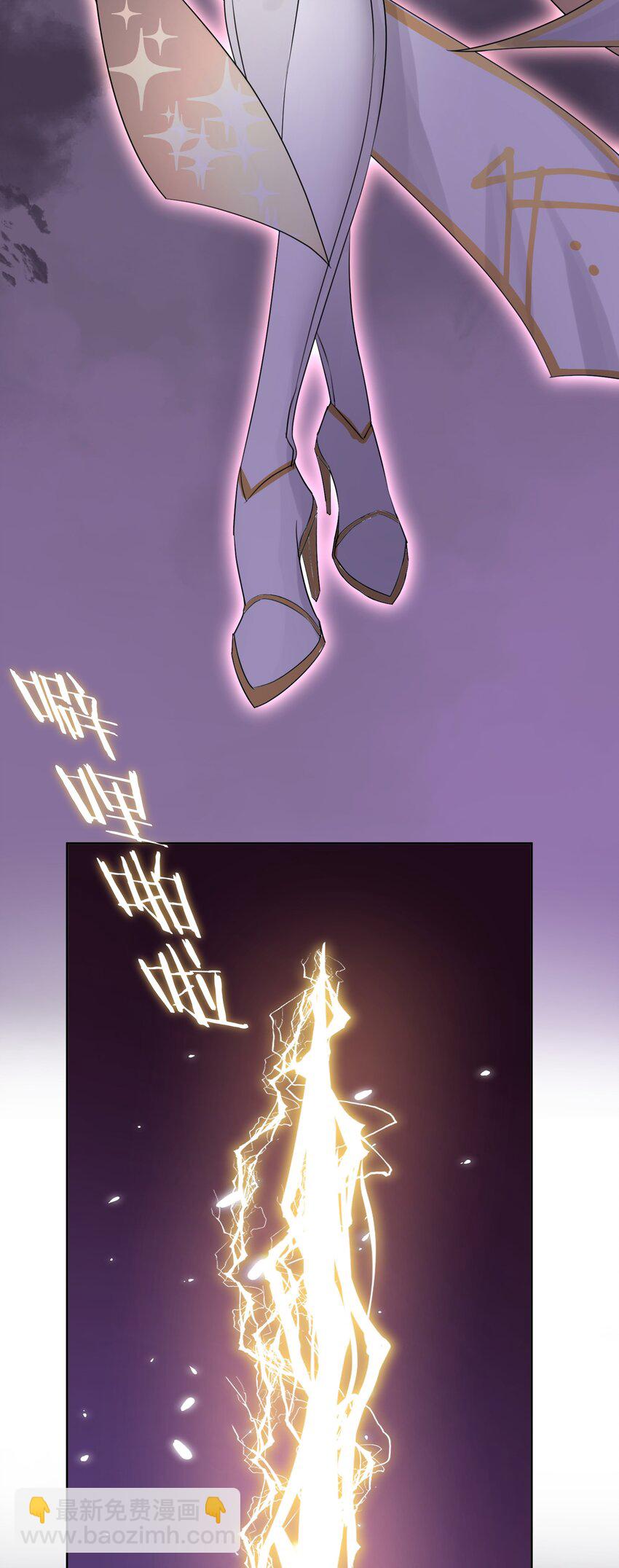 002 女武神的恐怖(1/2)-第3话