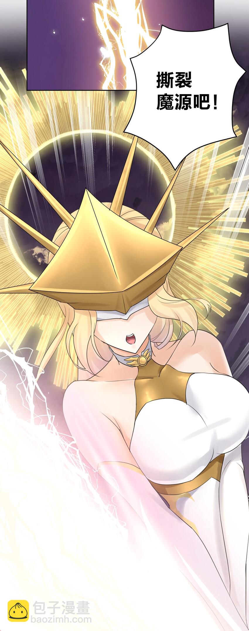 002 女武神的恐怖(1/2)-第3话