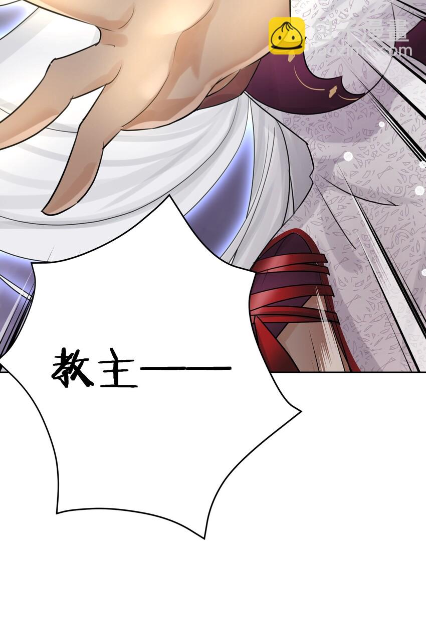 002 女武神的恐怖(1/2)-第3话