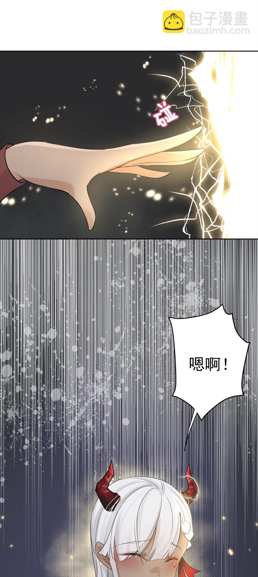 002 女武神的恐怖(1/2)-第3话