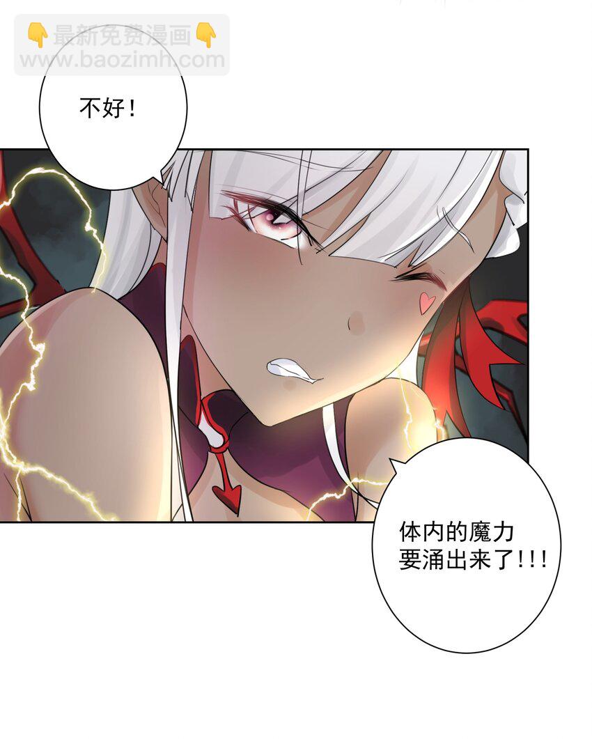 002 女武神的恐怖(1/2)-第3话