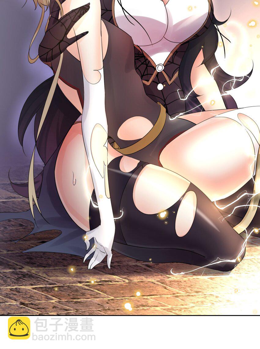 002 女武神的恐怖(1/2)-第3话