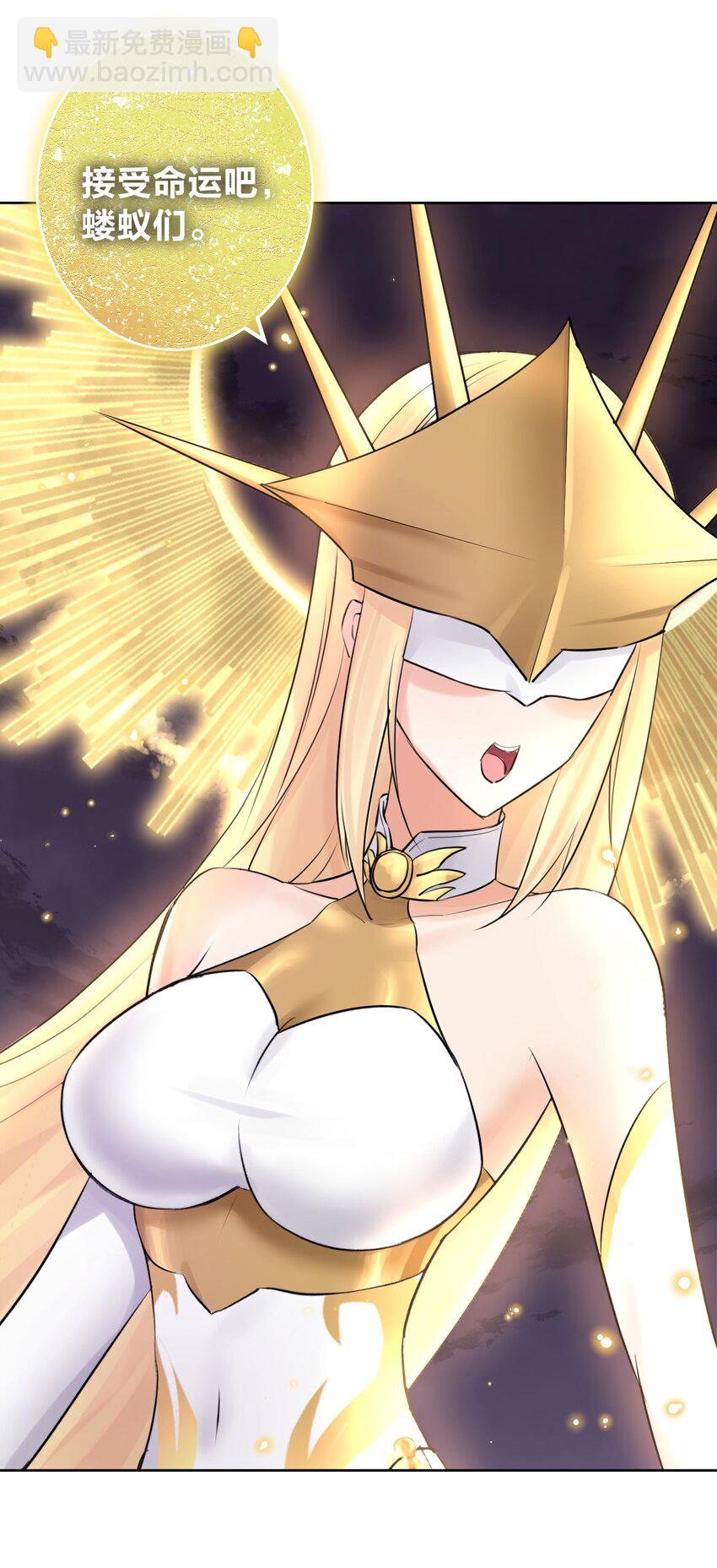 002 女武神的恐怖(1/2)-第3话