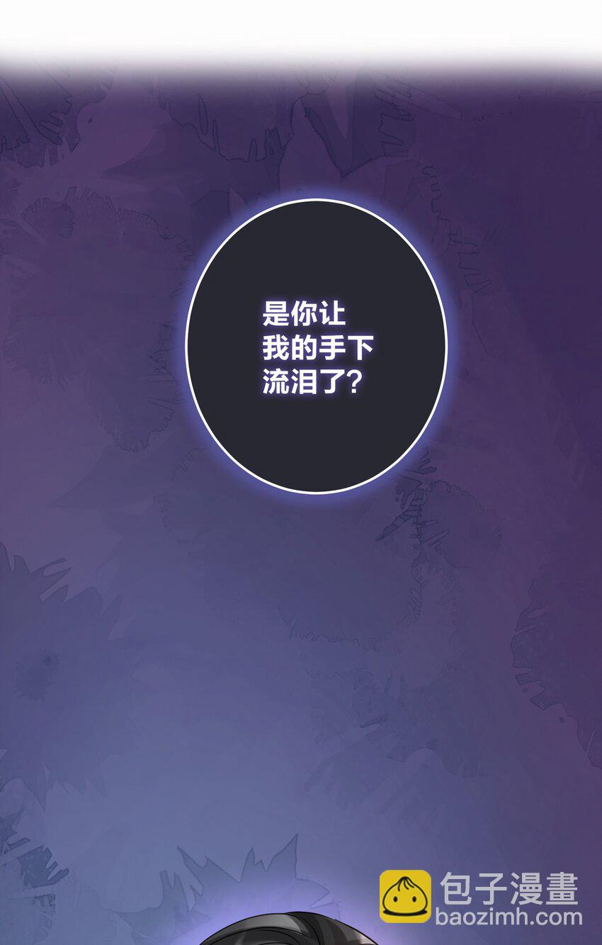 002 女武神的恐怖(1/2)-第3话