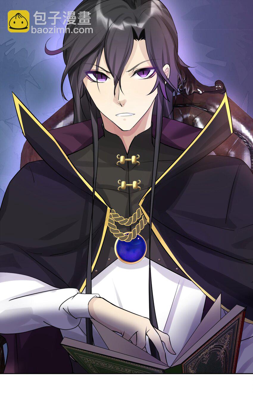 002 女武神的恐怖(1/2)-第3话