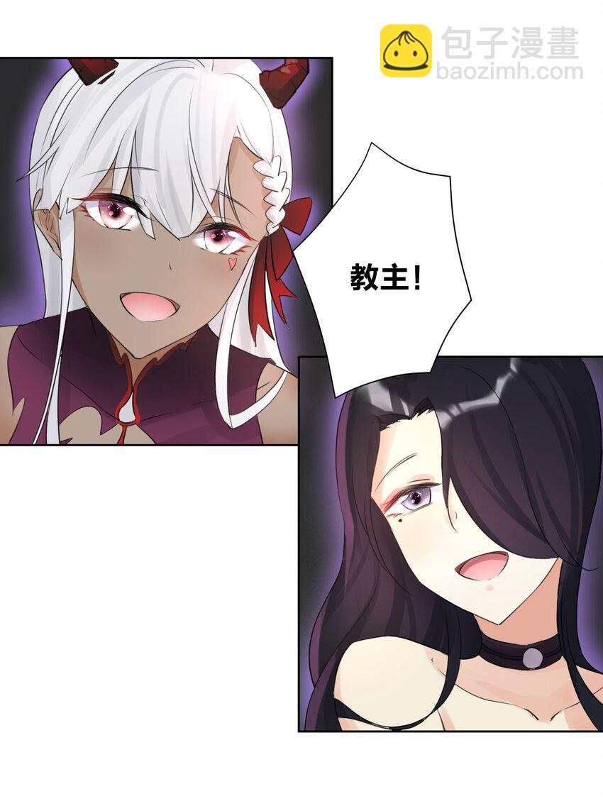 002 女武神的恐怖(1/2)-第3话