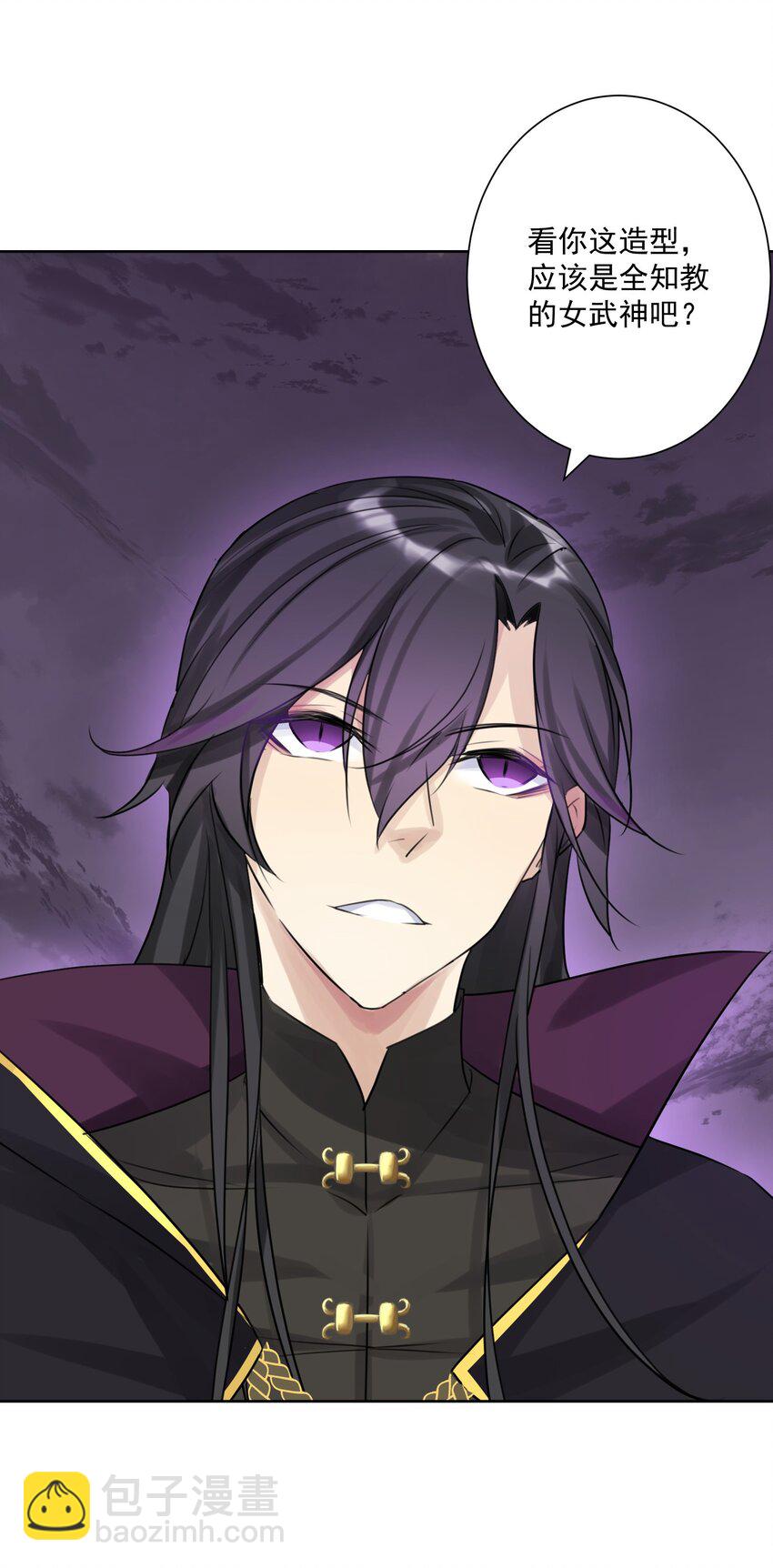 002 女武神的恐怖(1/2)-第3话