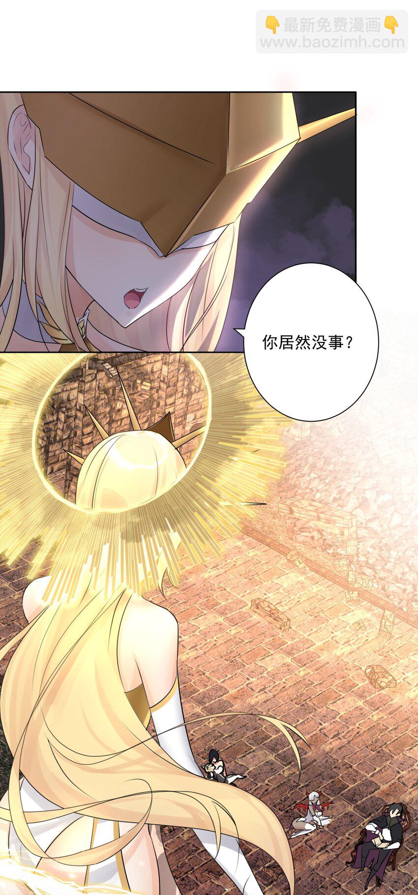 002 女武神的恐怖(1/2)-第3话