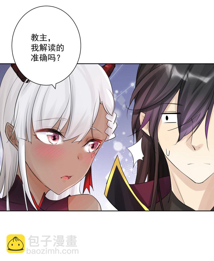 002 女武神的恐怖(1/2)-第3话