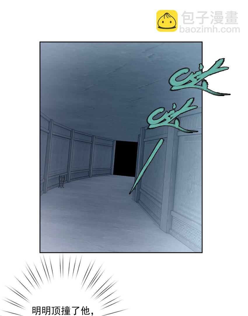 020 熊孩子的阴谋？(1/2)-第21话