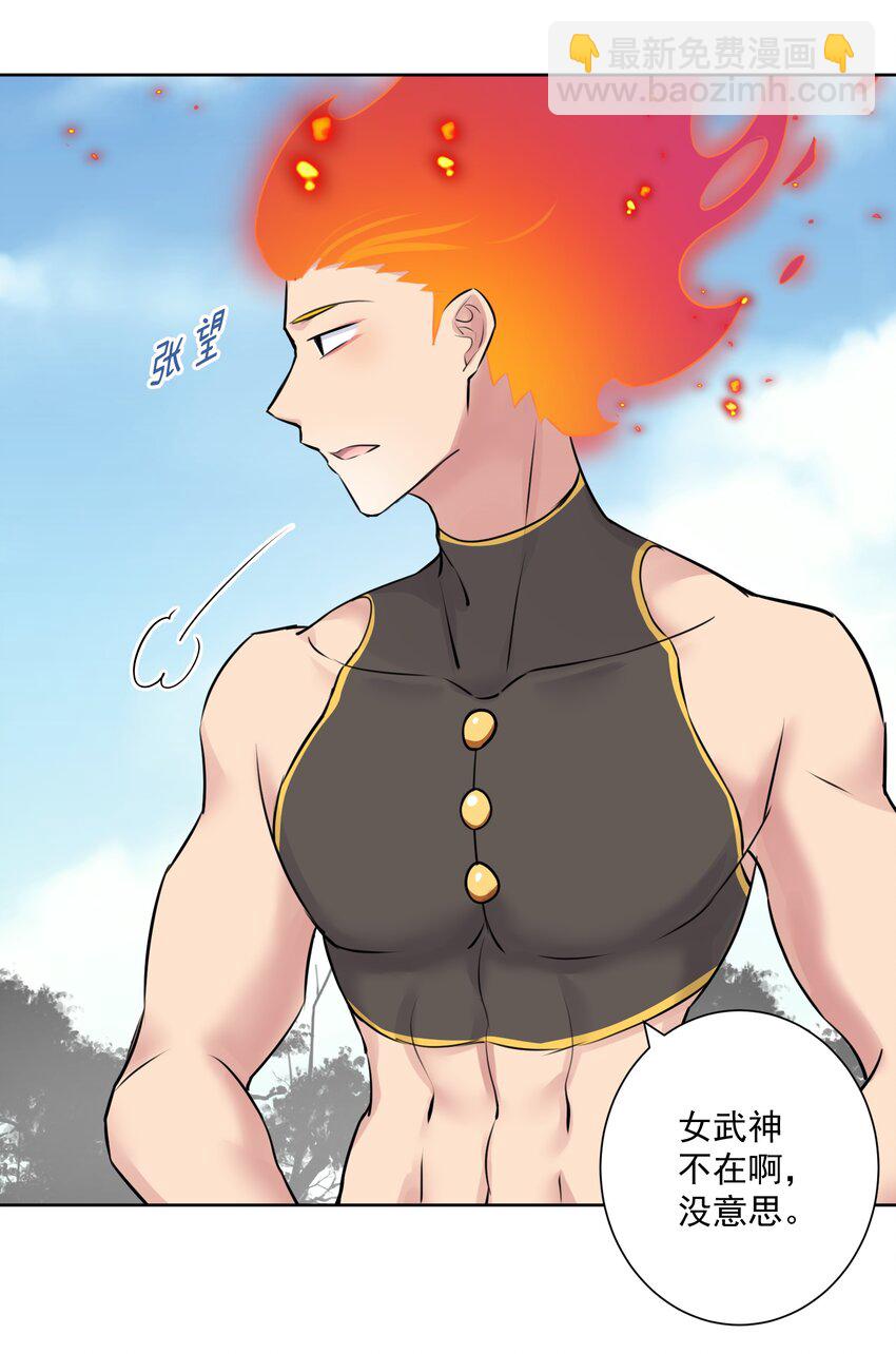 020 熊孩子的阴谋？(1/2)-第21话