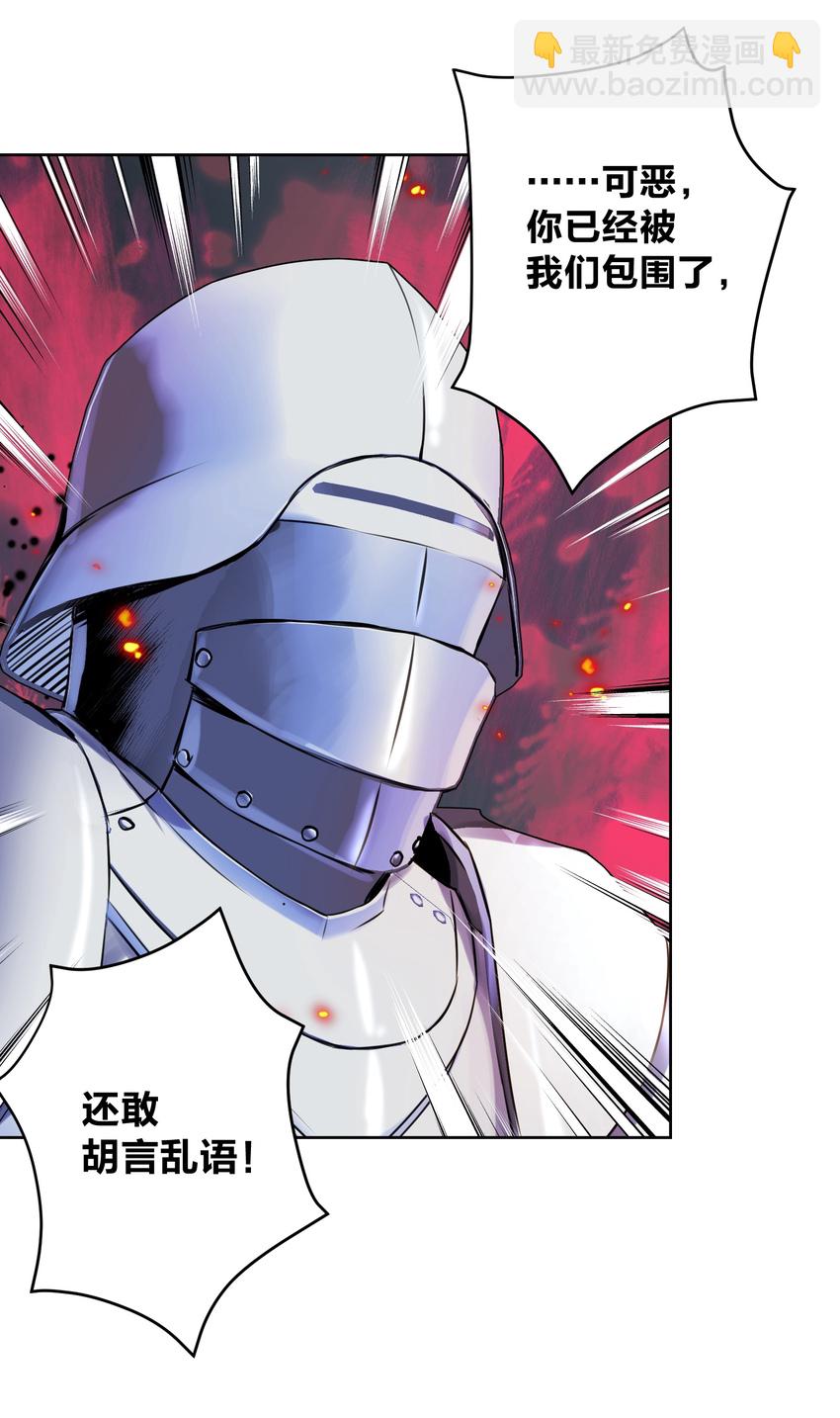 020 熊孩子的阴谋？(1/2)-第21话