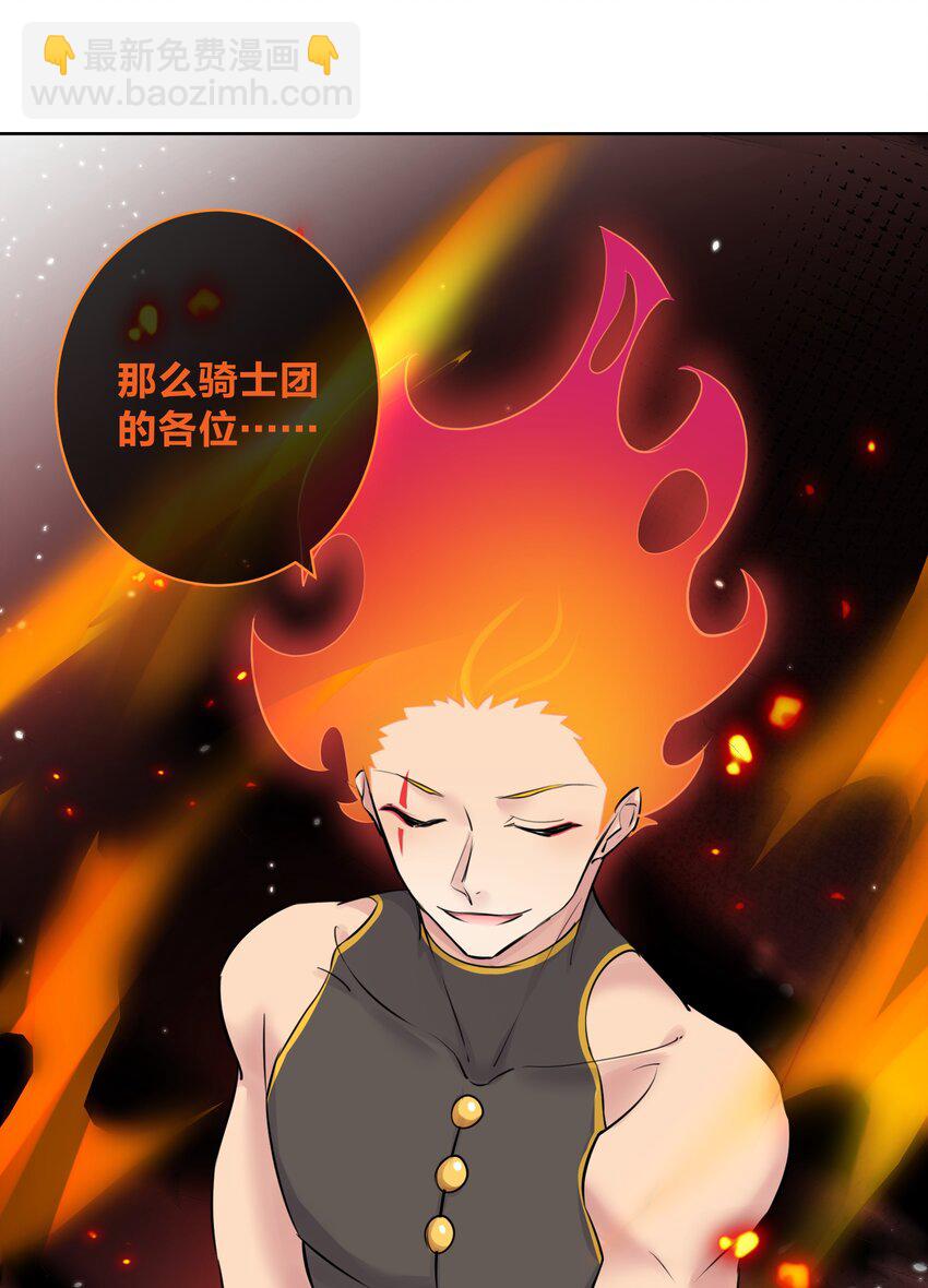 020 熊孩子的阴谋？(1/2)-第21话