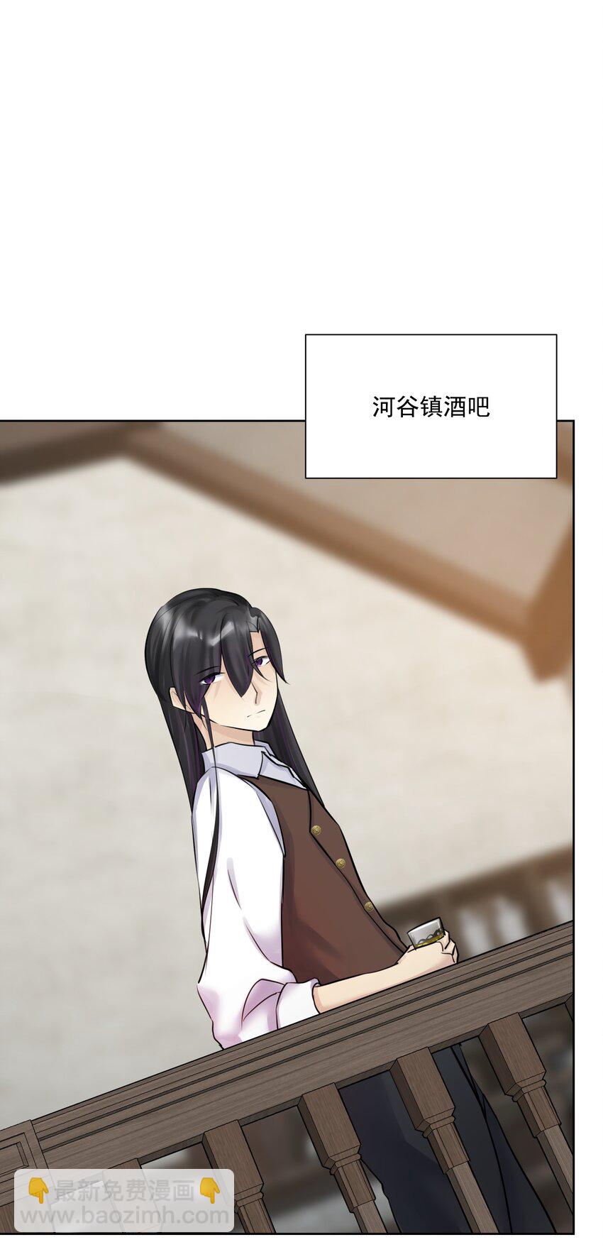 020 熊孩子的阴谋？(1/2)-第21话