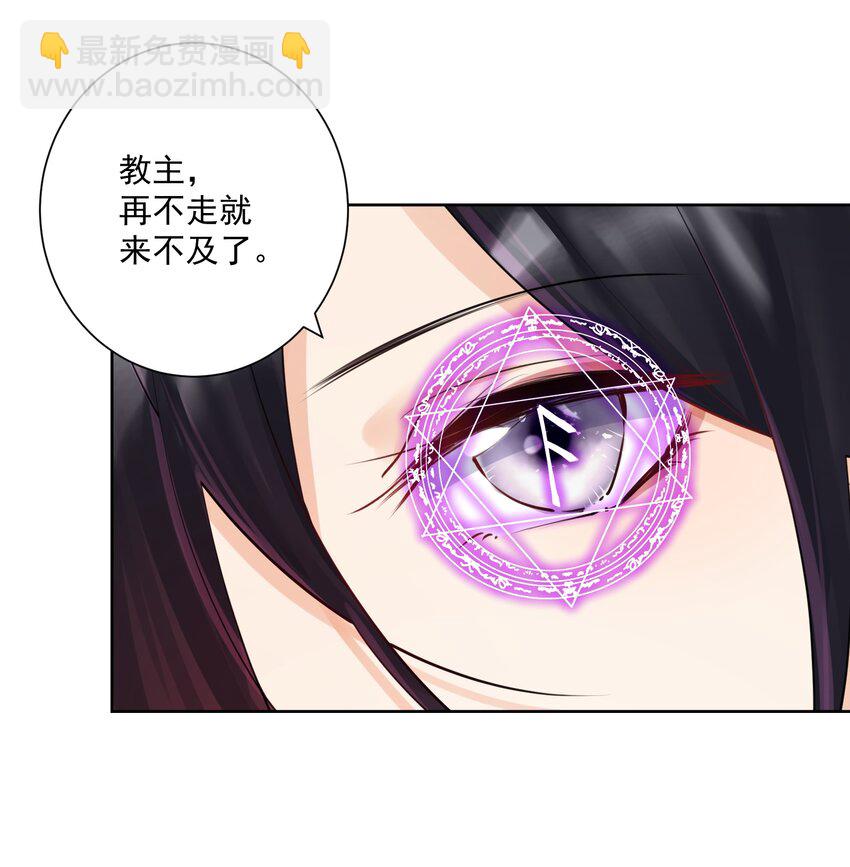 020 熊孩子的阴谋？(1/2)-第21话