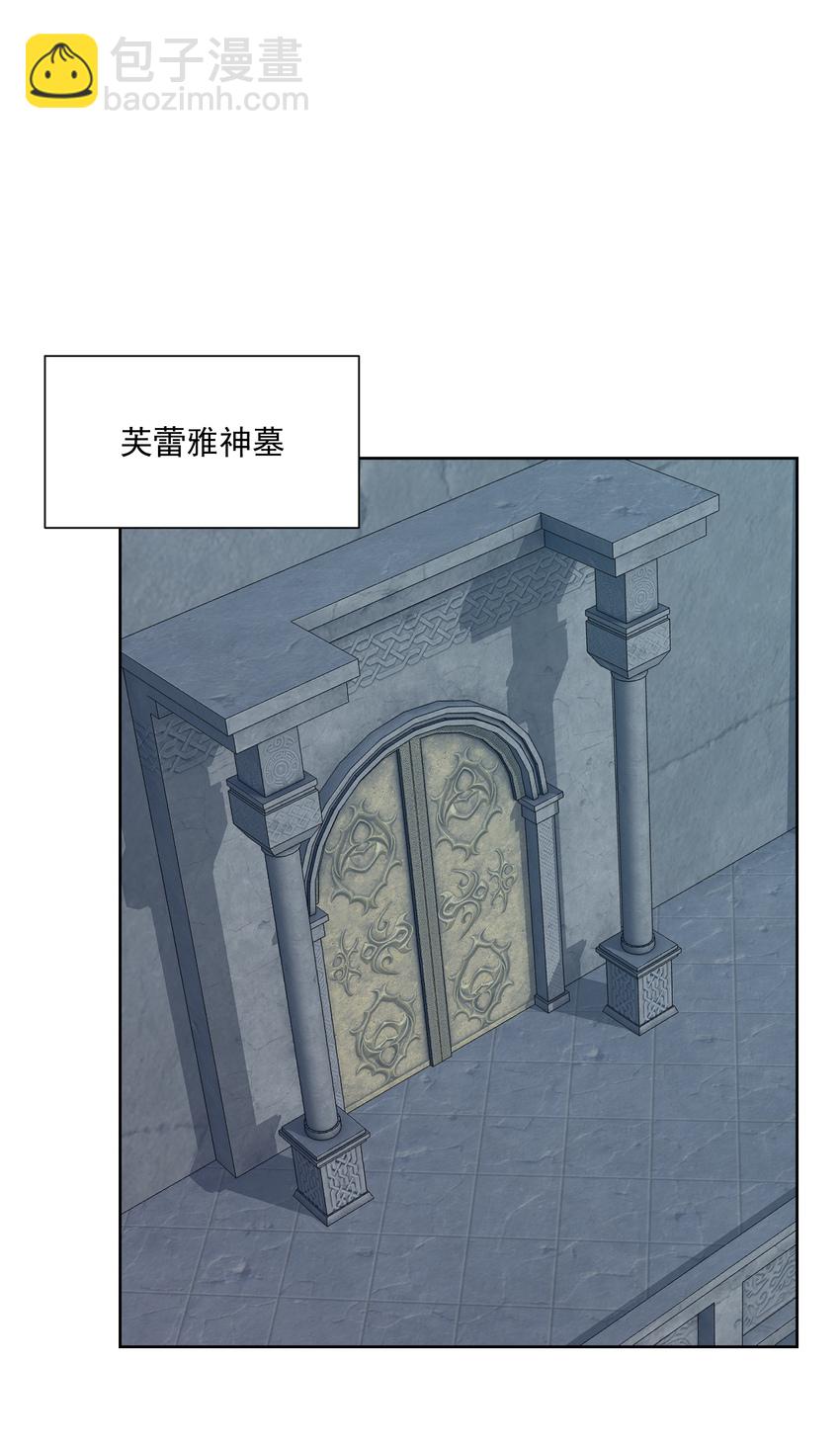 020 熊孩子的阴谋？(1/2)-第21话