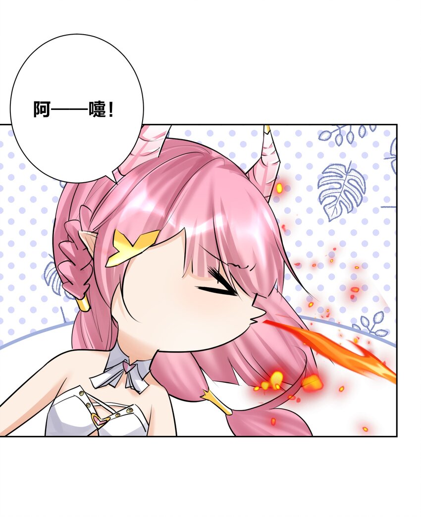 020 熊孩子的阴谋？(1/2)-第21话