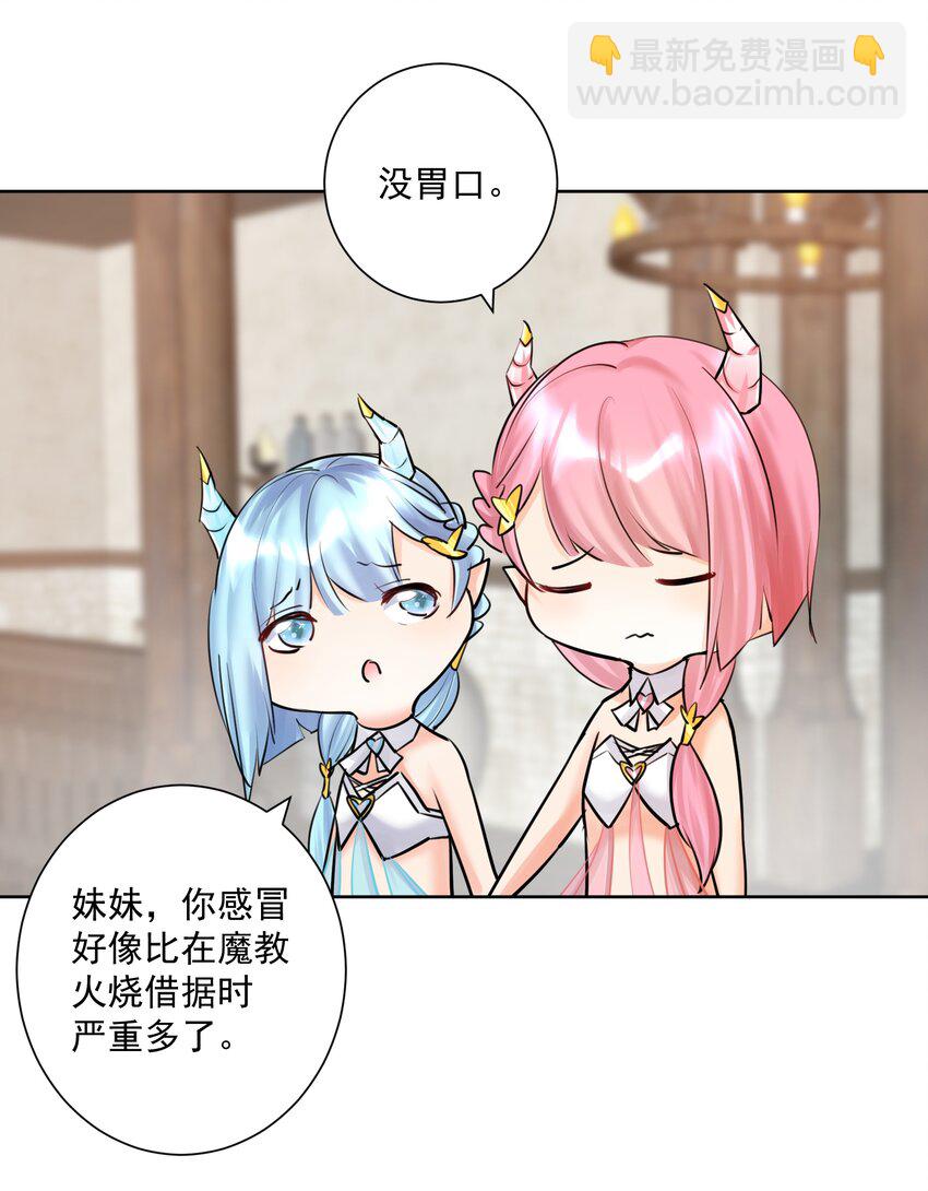 020 熊孩子的阴谋？(1/2)-第21话