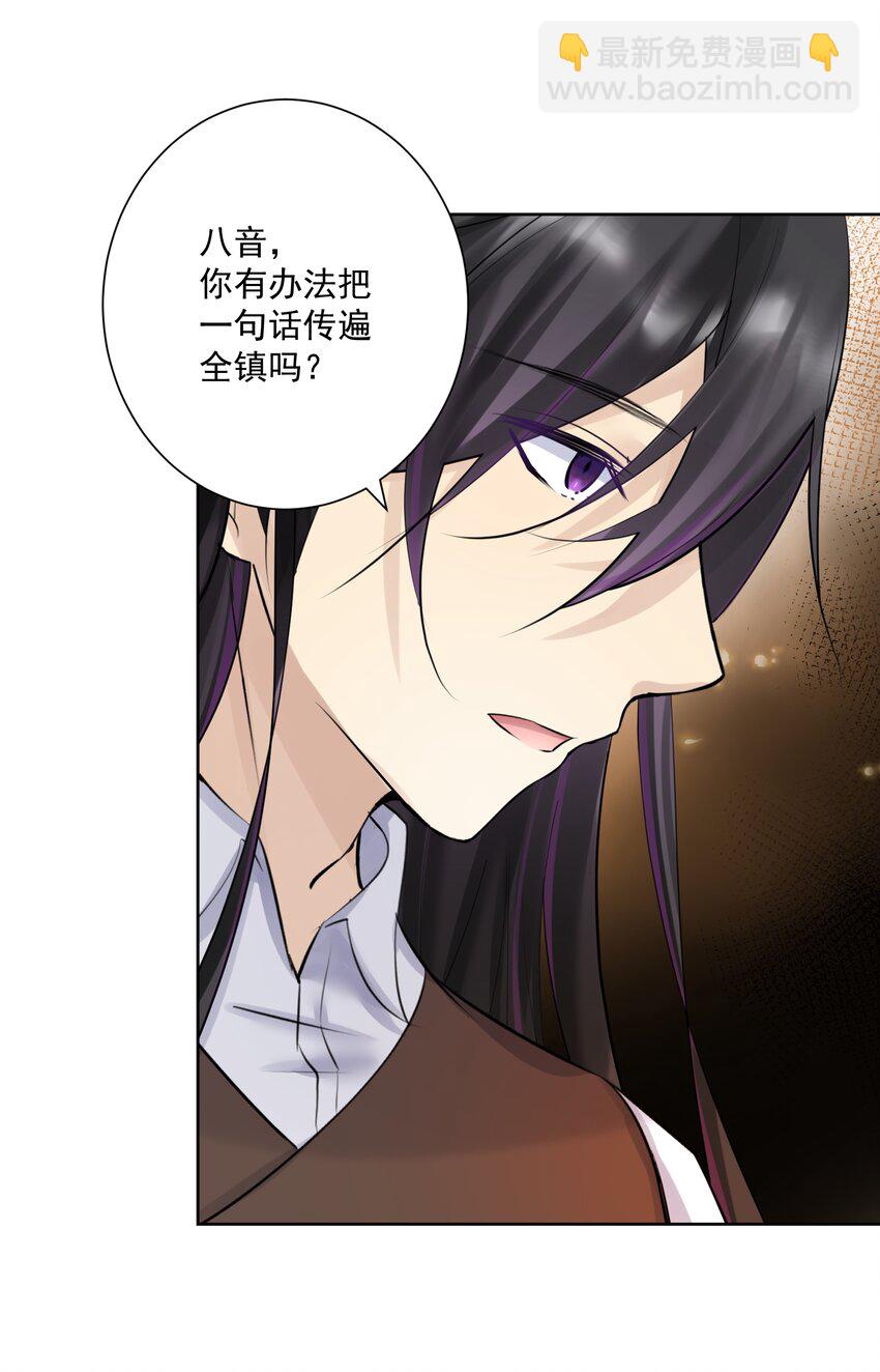 020 熊孩子的阴谋？(1/2)-第21话