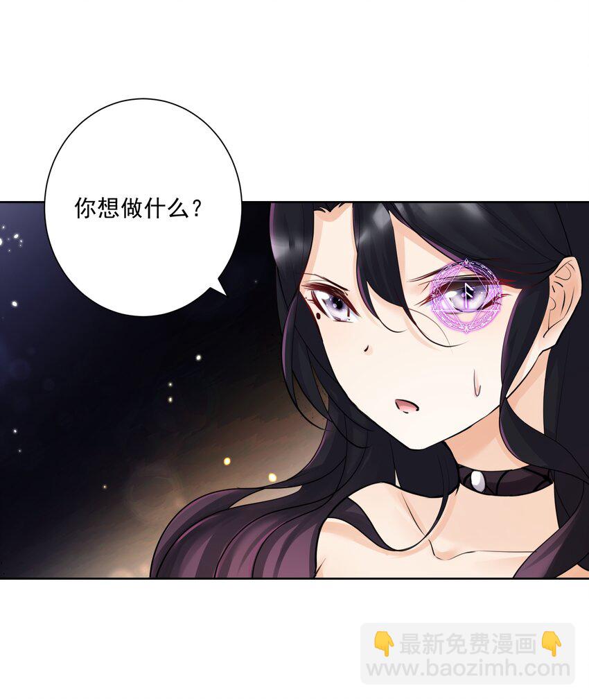 020 熊孩子的阴谋？(1/2)-第21话