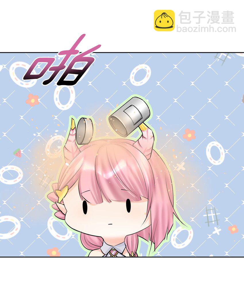 020 熊孩子的阴谋？(1/2)-第21话