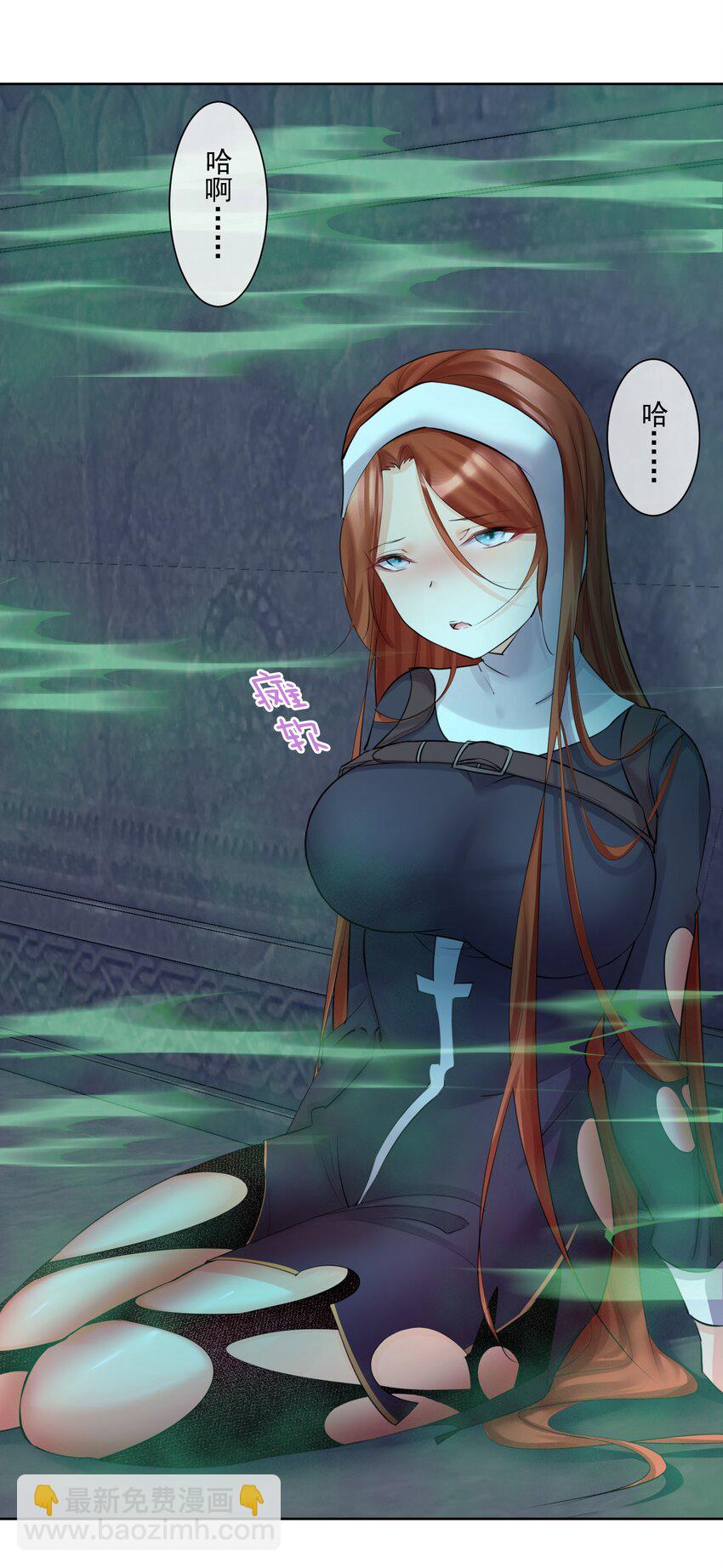 020 熊孩子的阴谋？(1/2)-第21话