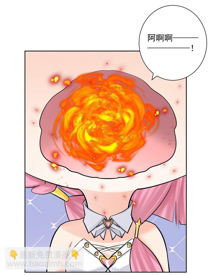 020 熊孩子的阴谋？(1/2)-第21话