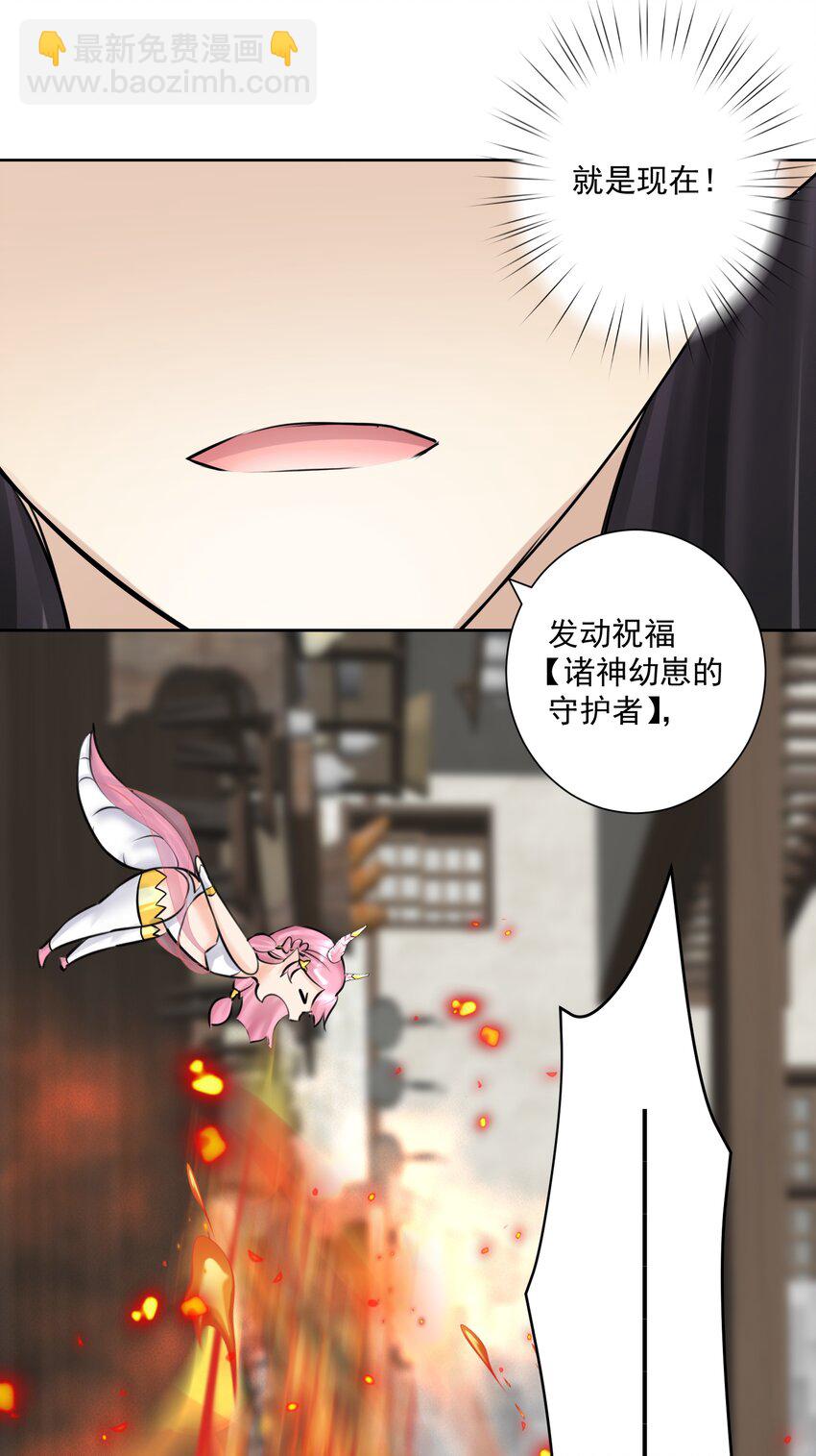 020 熊孩子的阴谋？(1/2)-第21话