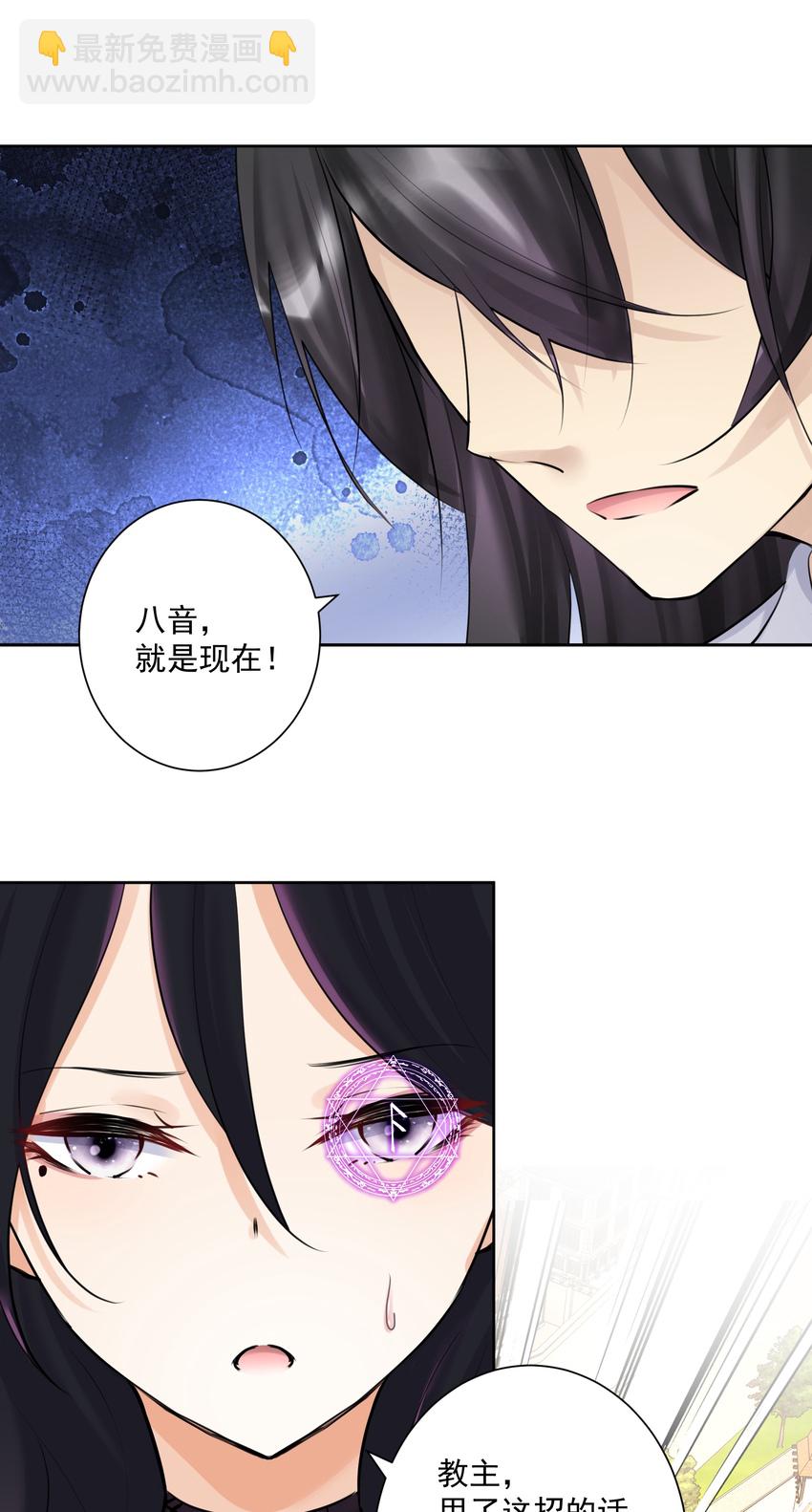 020 熊孩子的阴谋？(1/2)-第21话