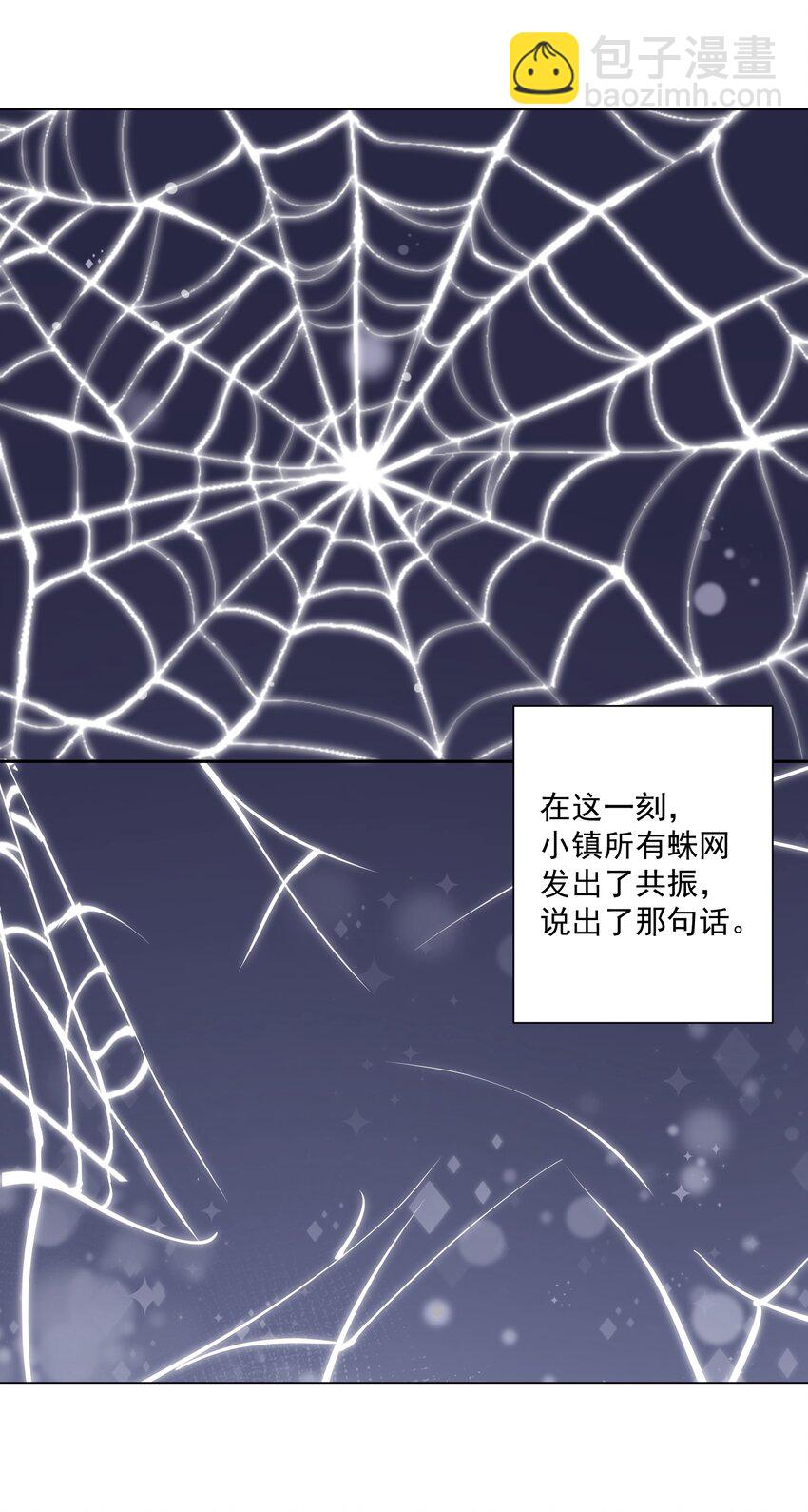 020 熊孩子的阴谋？(1/2)-第21话