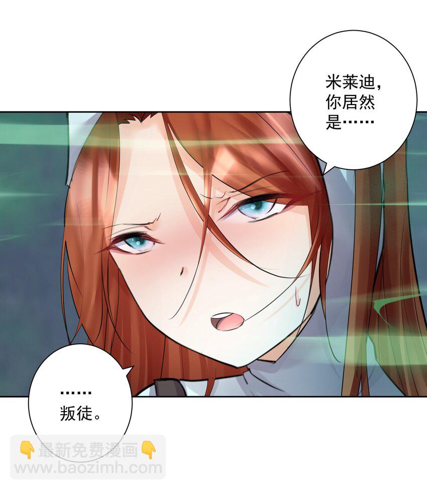 020 熊孩子的阴谋？(1/2)-第21话