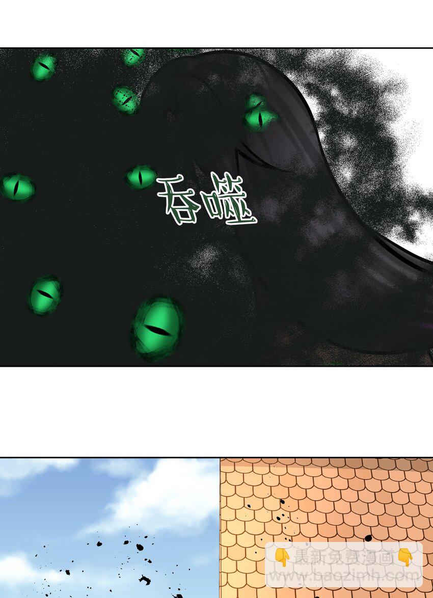 020 熊孩子的阴谋？(1/2)-第21话