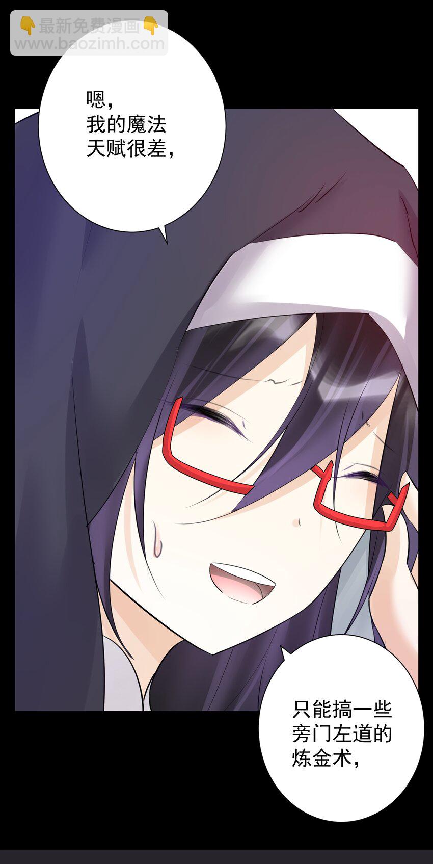 022 新的主神！(1/2)-第23话