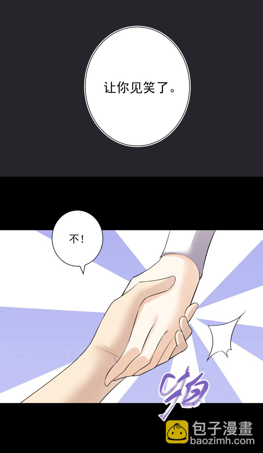 022 新的主神！(1/2)-第23话