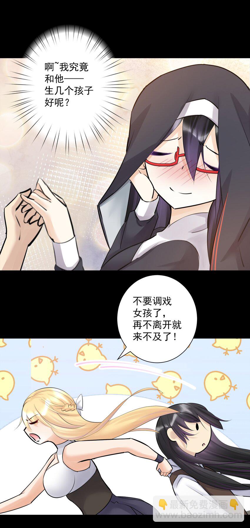 022 新的主神！(1/2)-第23话