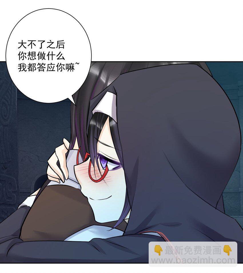 022 新的主神！(1/2)-第23话