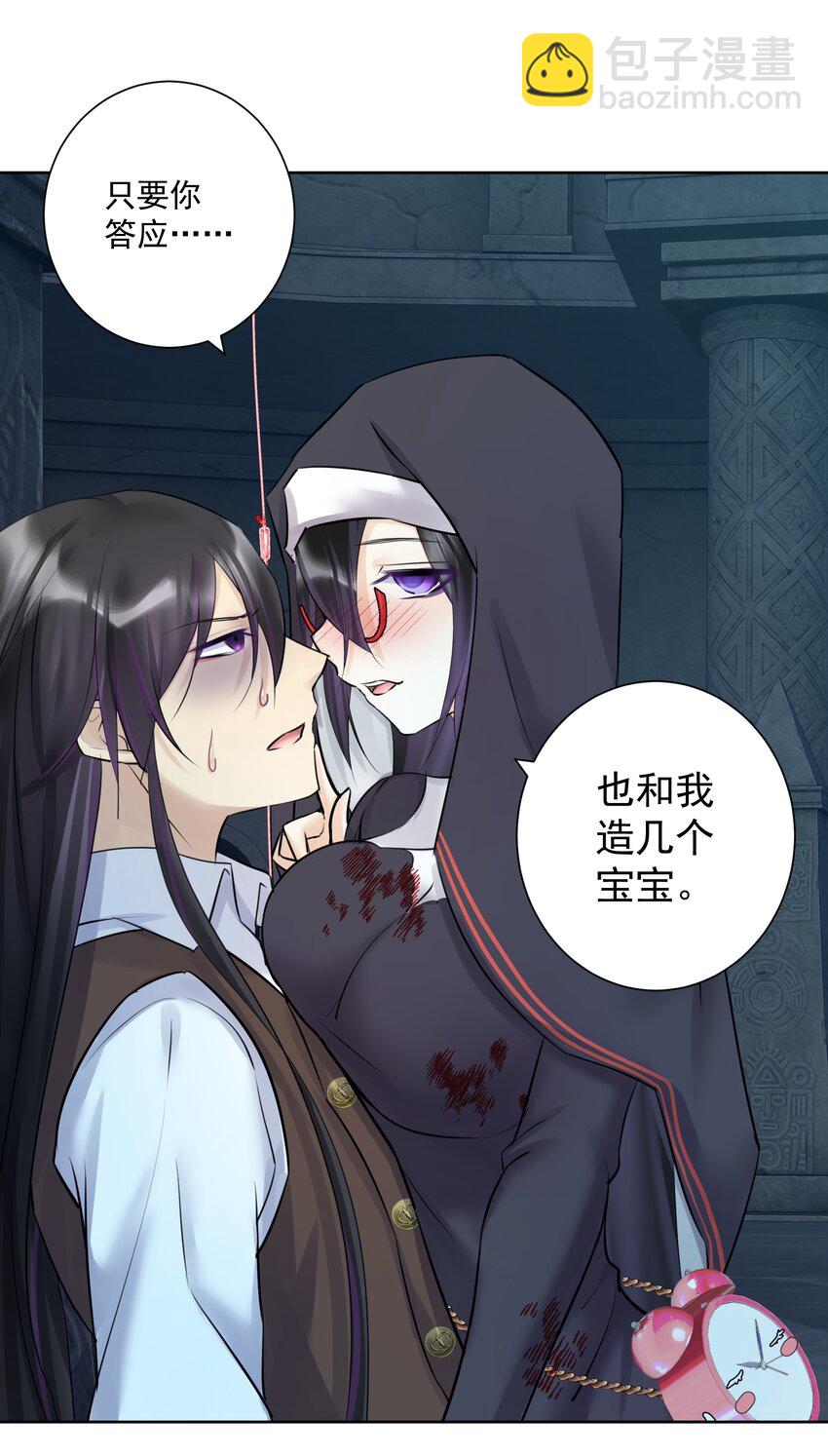 022 新的主神！(1/2)-第23话