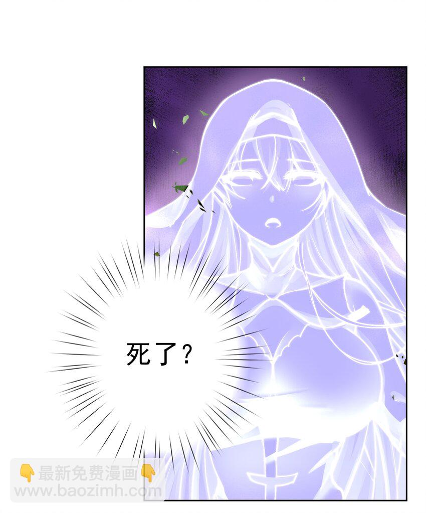 022 新的主神！(1/2)-第23话