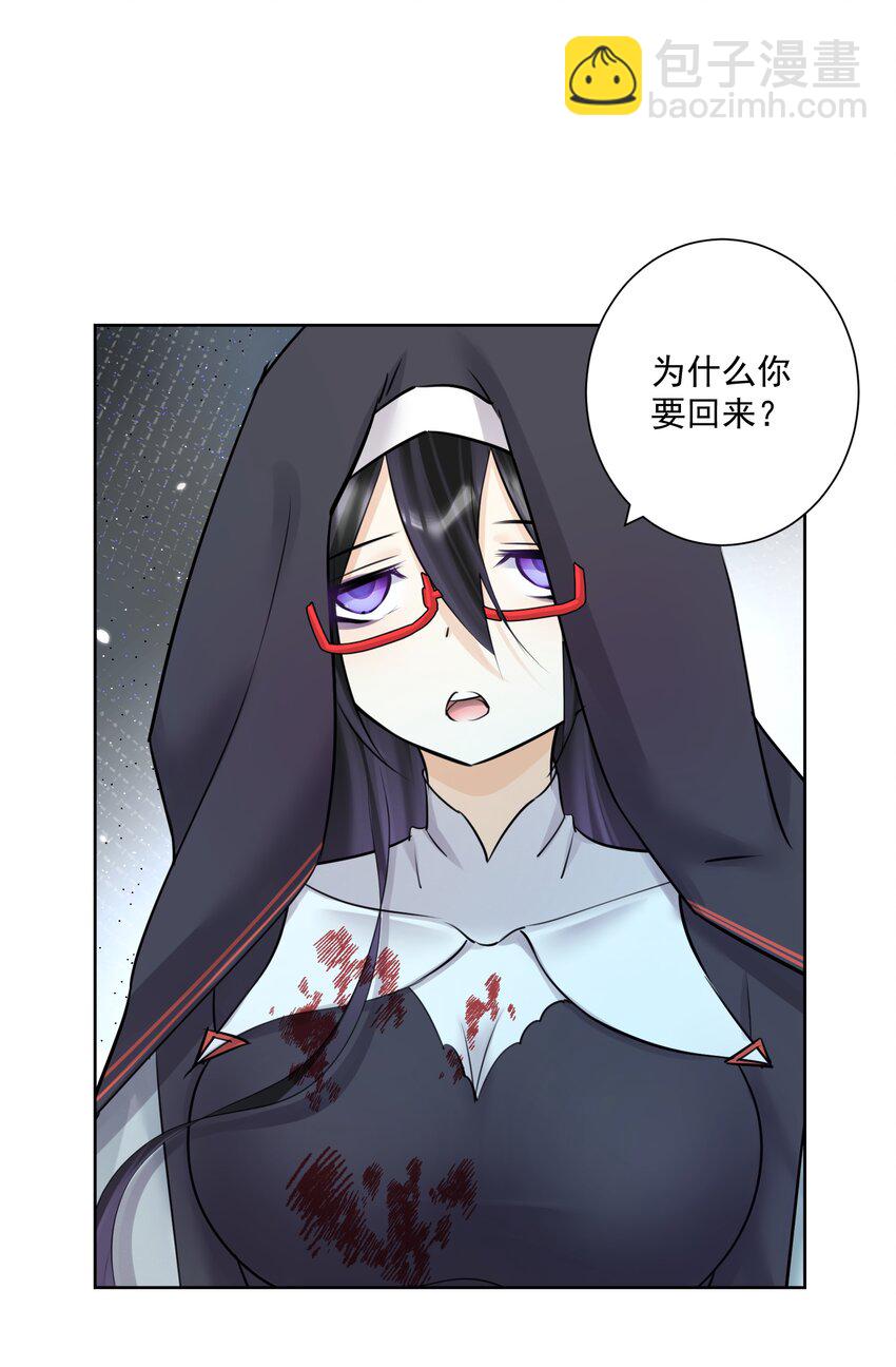 022 新的主神！(1/2)-第23话